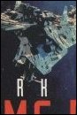 Time Runner - US VHS Cover